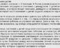 Можно ли колоть анальгин с димедролом при месячных