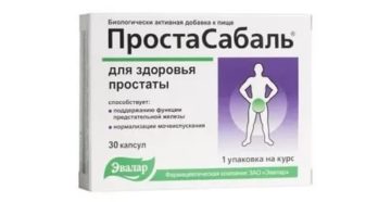 Средство от простатита от эвалар