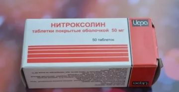 Сколько дней пьют нитроксолин при цистите
