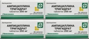 Можно ли принимать ампициллин при цистите