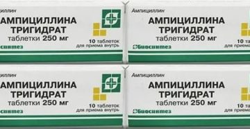 Можно ли принимать ампициллин при цистите