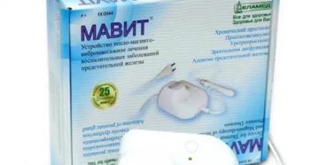 Мавит массажер для простаты отзывы врачей