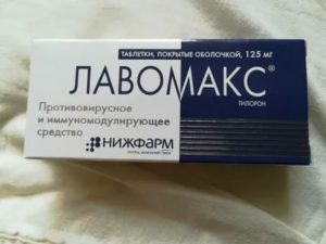 Простатит и лавомакс