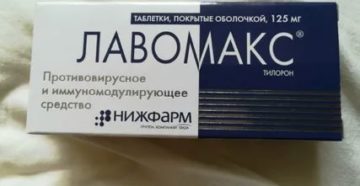 Простатит и лавомакс