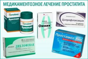 Сколько дней может держаться температура при остром простатите