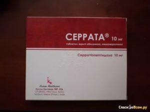 Серрата инструкция по применению при простатите