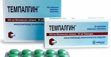Как пить темпалгин при месячных Как пить темпалгин при месячных