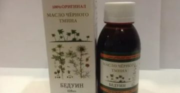 Масло черного тмина при аденоме предстательной железы