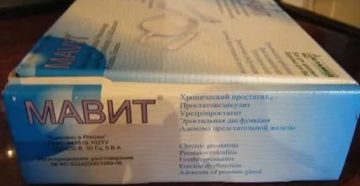 Массажер для простаты vibropros