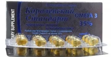 Рыбий жир для простатита