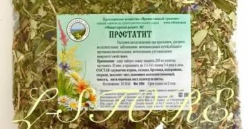 Состав монастырского чая от простатита в домашних условиях