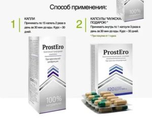 Простэро от простатита отзывы врачей афера
