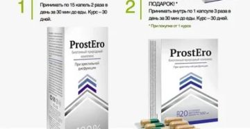 Простэро от простатита отзывы врачей афера