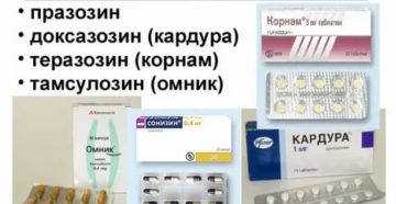 Применение кардуры при простатите