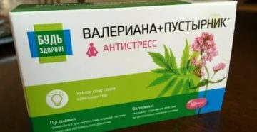 Можно ли пить пустырник во время месячных