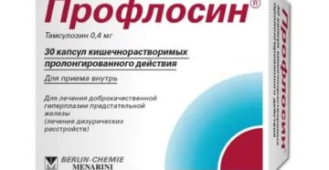 Таблетки от простатита профлосин отзывы
