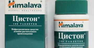 Можно ли пить цистон при месячных