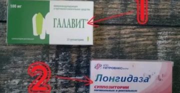 Можно ли принимать галавит при месячных
