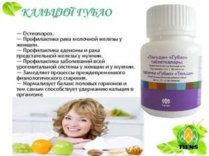 Рак простаты и тяньши
