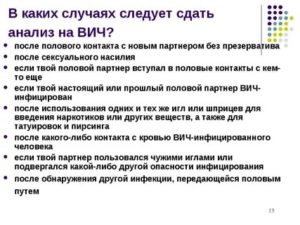 Можно ли пить антибиотики перед сдачей крови на вич