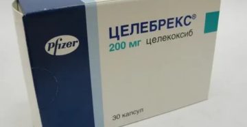 Целебрекс при простатите отзывы