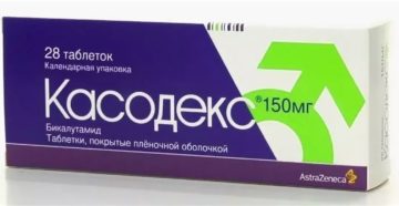 Рак предстательной железы касодекс