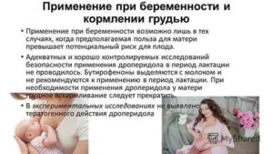 Можно ли забеременеть при грудном вскармливании если нет месячных 4 месяца