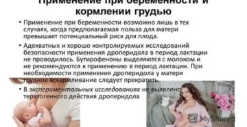 Можно ли забеременеть при грудном вскармливании если нет месячных 4 месяца