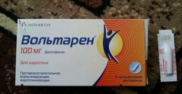 Можно ли ставить свечи вольтарен при месячных