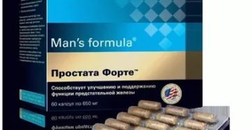 Витаминный комплекс для профилактики простатита