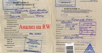 Для чего сдают анализ hbs rw вич ребенка