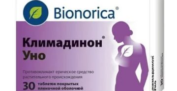 Можно ли принимать циклодинон при обильных месячных