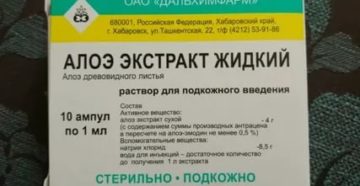 Можно ли ставить уколы алоэ при месячных