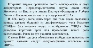 Какая национальность с окончанием в фамилии на вич