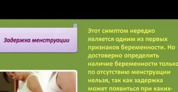 Сколько может быть задержка месячных без беременности в 45 лет Сколько может быть задержка месячных без беременности в 45 лет