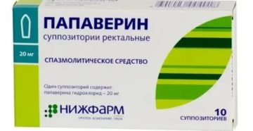 Папавериновые свечи при простатите отзывы