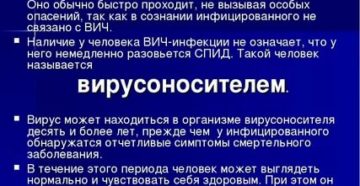 Какая максимальная длительность вирусоносительства вич возможна